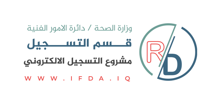 مشروع التسجيل الاكتروني IFDA