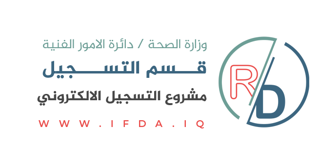 مشروع التسجيل الاكتروني IFDA